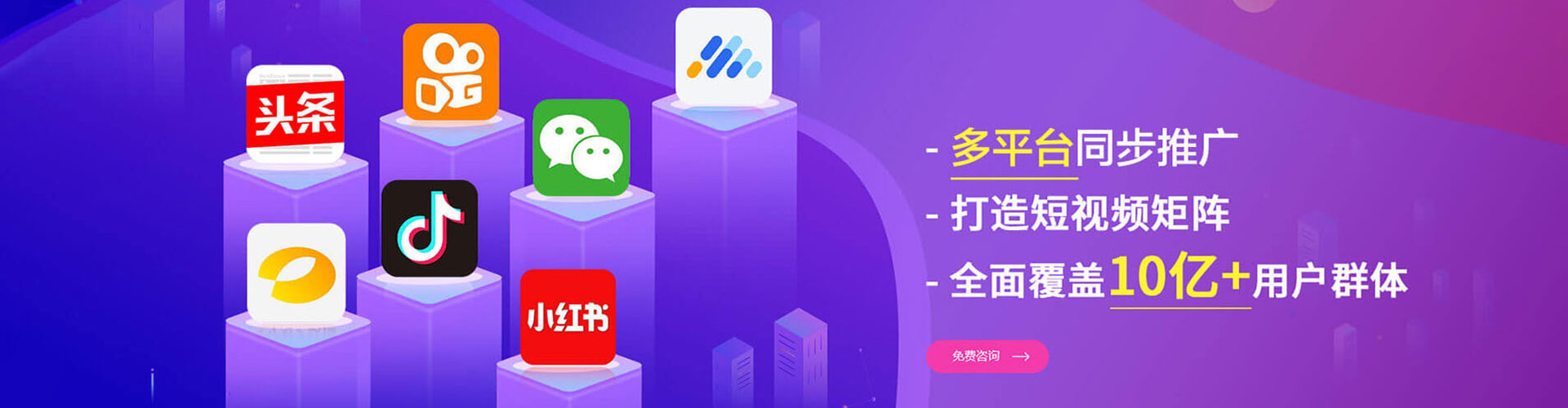 唐河如何百度推广