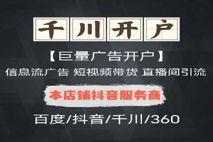 SEM竞价案例教学，实战技巧大公开