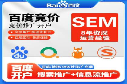 实战案例分享：SEO与SEM优化助力企业拓展市场