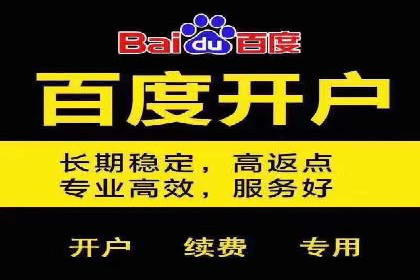 信息流广告创意案例：百度成功案例解析