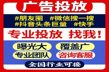 sem托管服务案例：助力企业实现低成本高转化