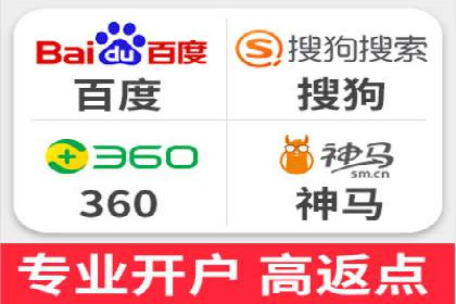 从小白到高手：百度竞价赚钱全记录